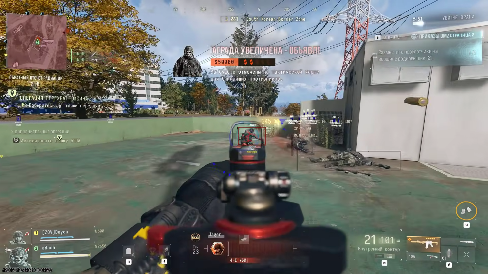 MW4 DMZ Loot gameplay